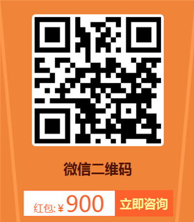 最新一元红包群微信号：“最新一元红包微信群二维码”