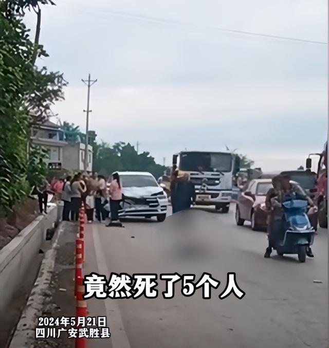 今日四川车祸最新消息-四川车祸最新动态速报