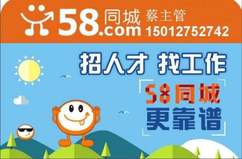 58同城网招聘上海最新招聘,上海招聘信息速递，58同城网新鲜岗位推荐