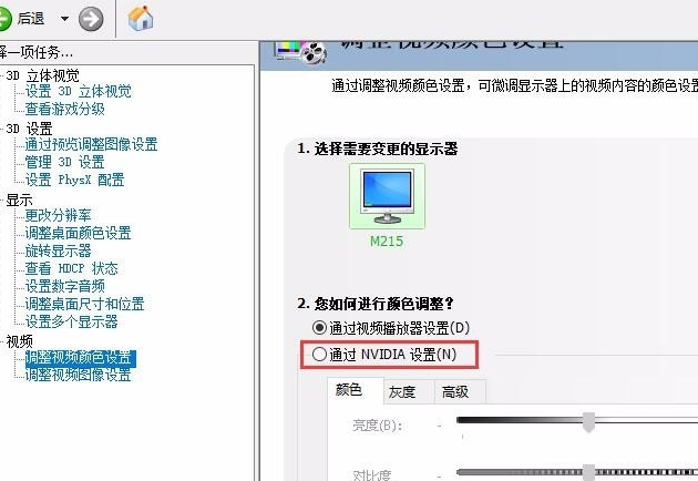 win7cf烟雾头最新调法,win7cf烟雾头全新调制教程