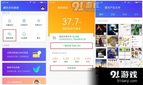 下载手机助手2015最新版本｜获取2015版手机助手最新版