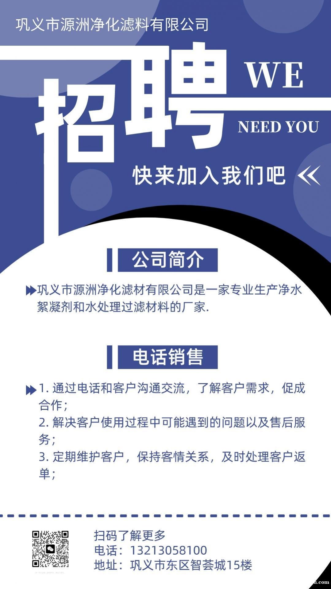 大足在线最新招聘双休（大足招聘信息：周末工作可选）