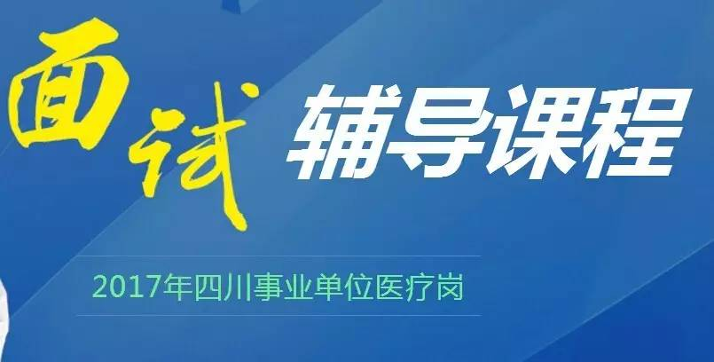 武安辅导老师最新招聘-武安辅导教师职位火热招募中