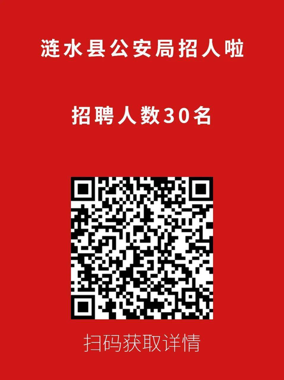 涟水招聘网最新半天班-涟水兼职招聘，半天班职位速览