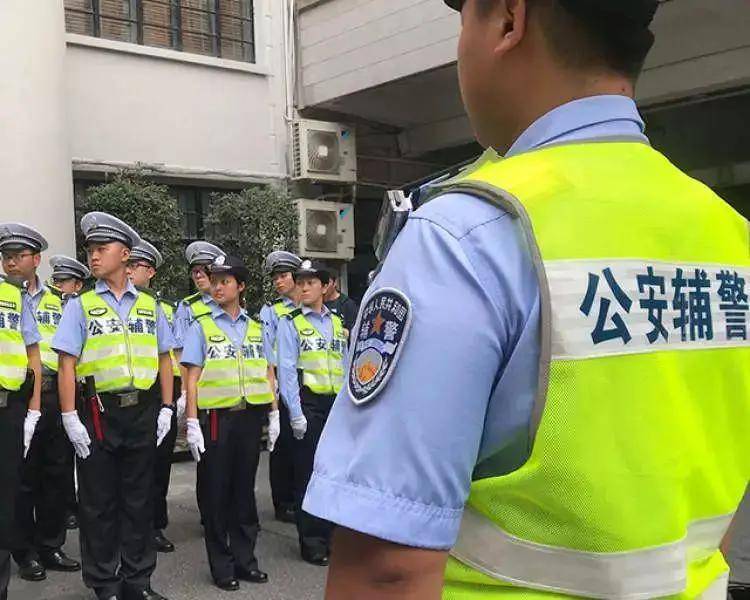 重庆公安机关协警职位最新招聘资讯