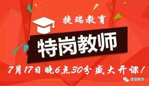 “平邑县招聘盛宴，新机遇等你来绽放！”