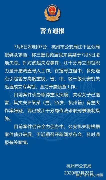 透视盘点 第36页