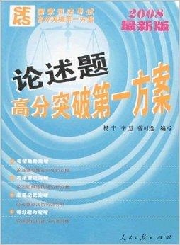 李国梁副省长喜讯连连，美好时光持续更新