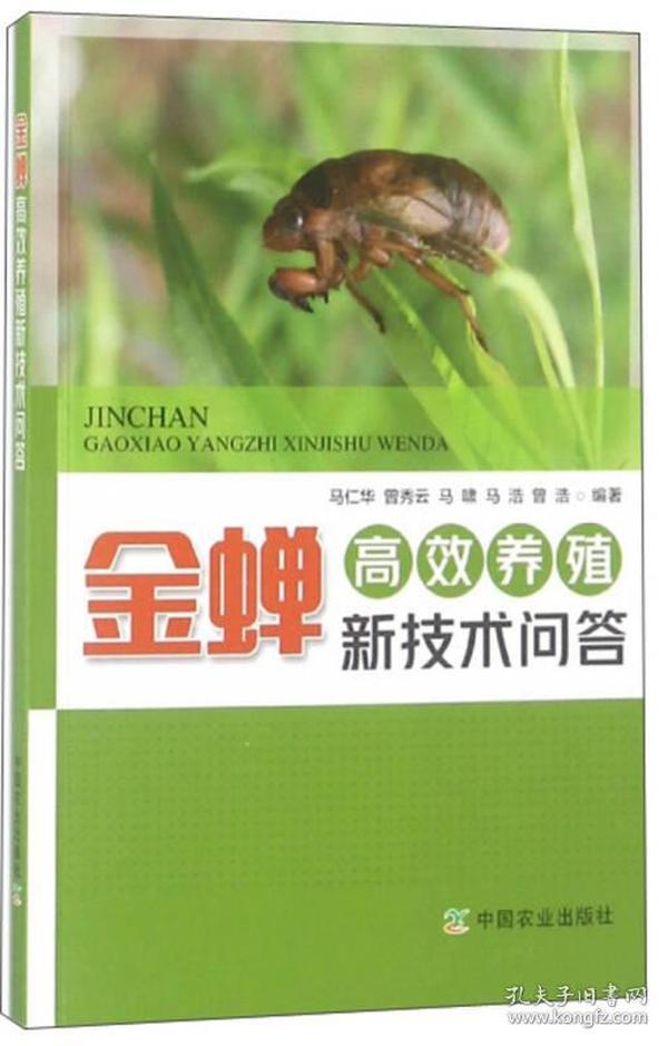 革新突破：金蝉卵枝高效孵化技术的全新解析与应用