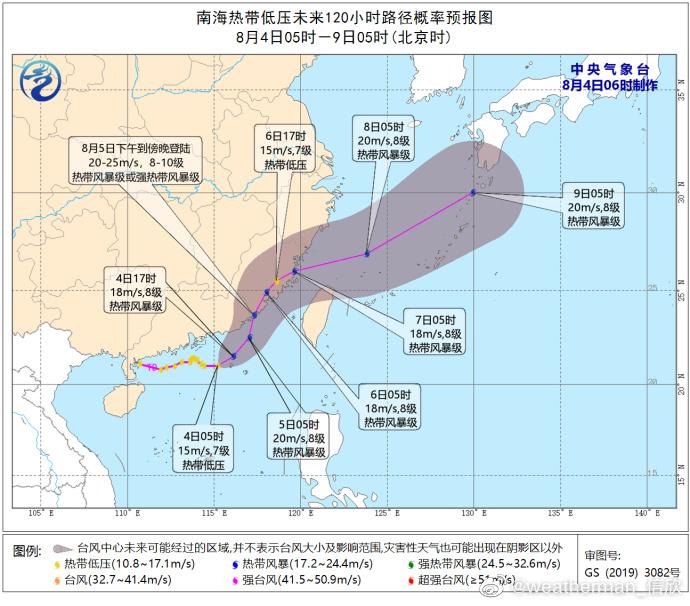 最新通报：海面风暴眼动向——海上台风实时资讯速递